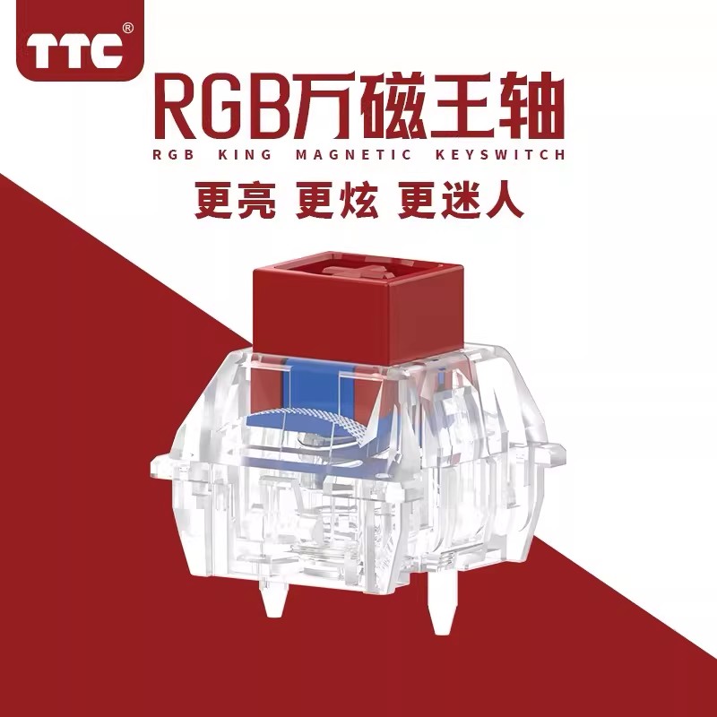 TTC Magnetic Switch, Tactile,  - Gaming Keyboard Hall Effect Switches review and price