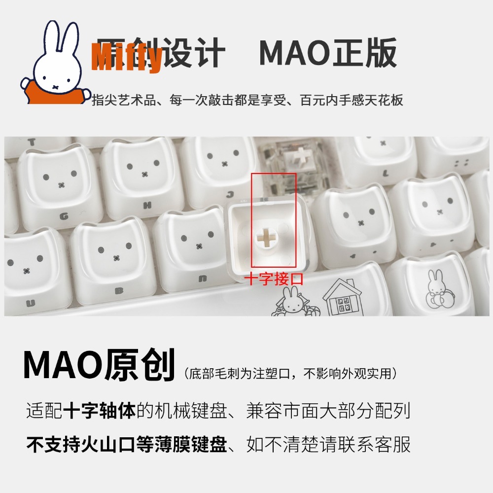Kawaii Miffy Keycaps Cute Rabb - Gaming Keyboard Esports review and price