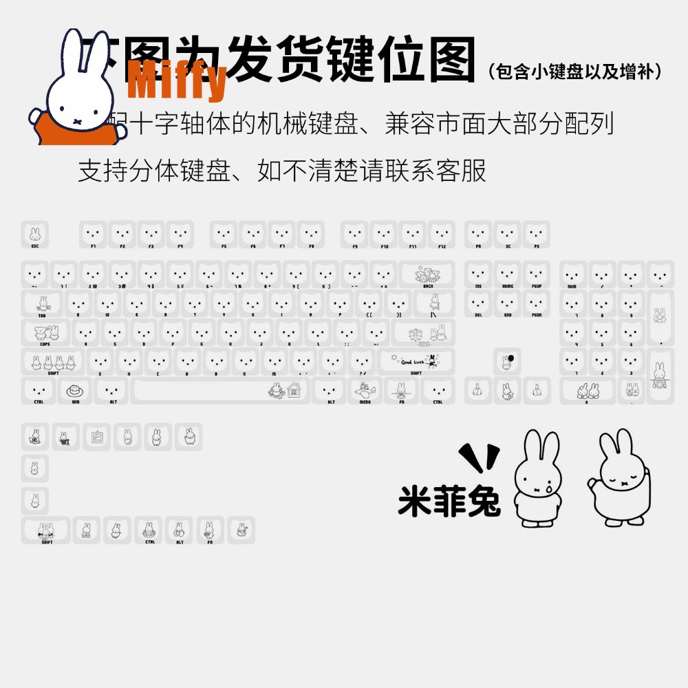 Kawaii Miffy Keycaps Cute Rabb - Gaming Keyboard Esports review and price